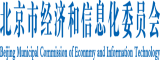 操小骚逼逼逼逼逼逼逼逼逼逼逼逼逼北京市经济和信息化委员会